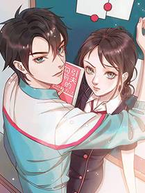 错撩